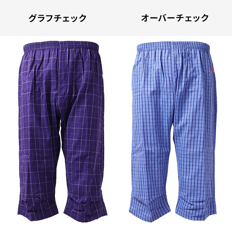 B.V.D ステテコ メンズ 綿100% 夏 bvd 前とじ M L LL BVD 部屋着