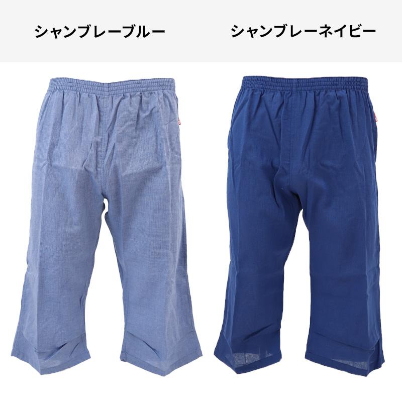 B.V.D ステテコ メンズ 綿100% 夏 bvd 前とじ M L LL BVD 部屋着