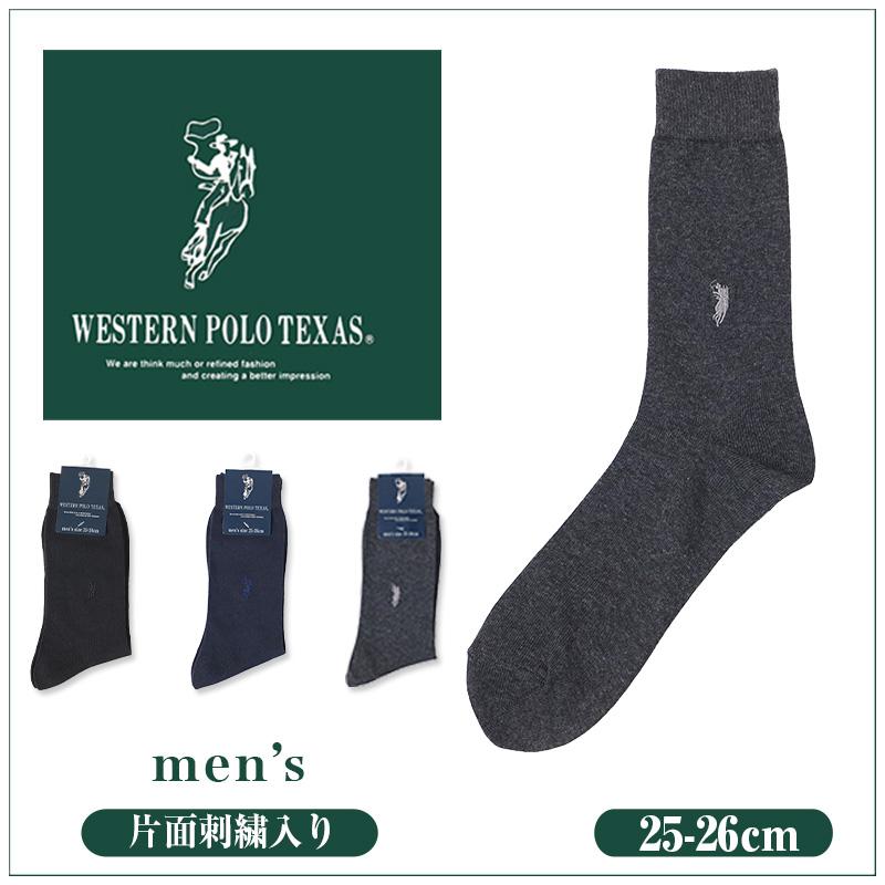 ビジネスソックス メンズ ソックス 紳士 POLO polo 5足セット 25 26 cm