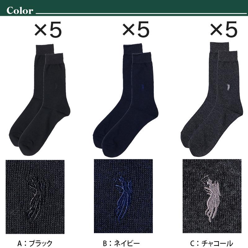 ビジネスソックス メンズ ソックス 紳士 POLO polo 5足セット 25 26 cm