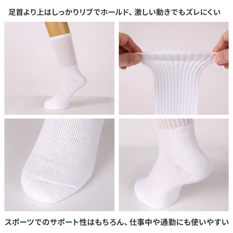 メンズ スポーツソックス クルー丈 総パイル 靴下 厚手 5足セット 25