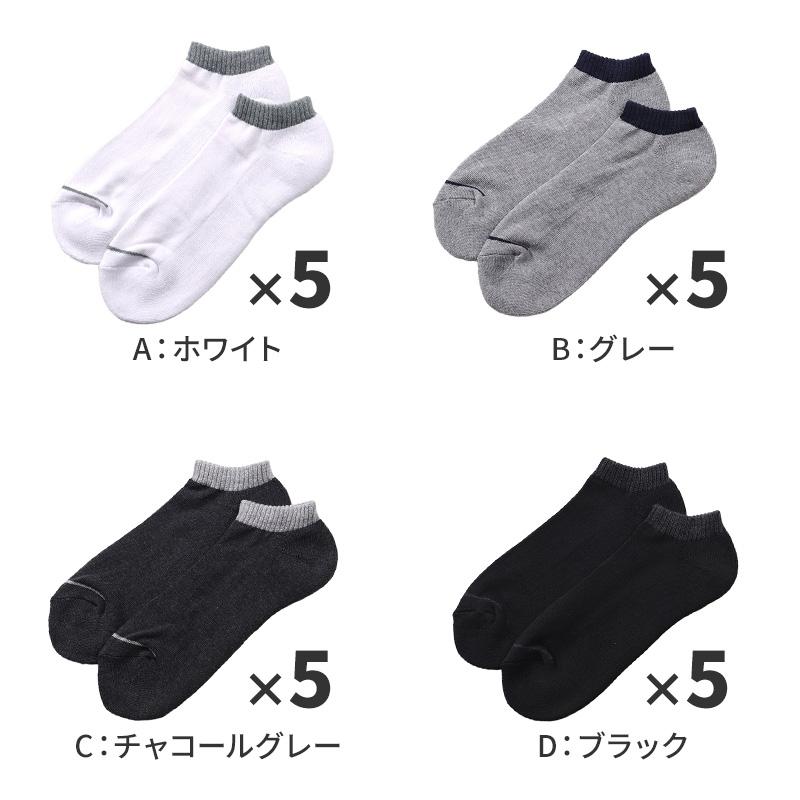 メンズ ソックス 大きいサイズ アンクレット 足底パイル スポーツ 靴下 