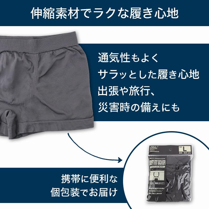 メンズ ボクサーパンツ フィット 前閉じ ストレッチ 下着 男性用 無地