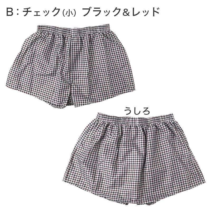 メンズ トランクス 前開き 前あき パンツ チェック柄 インナー 下着
