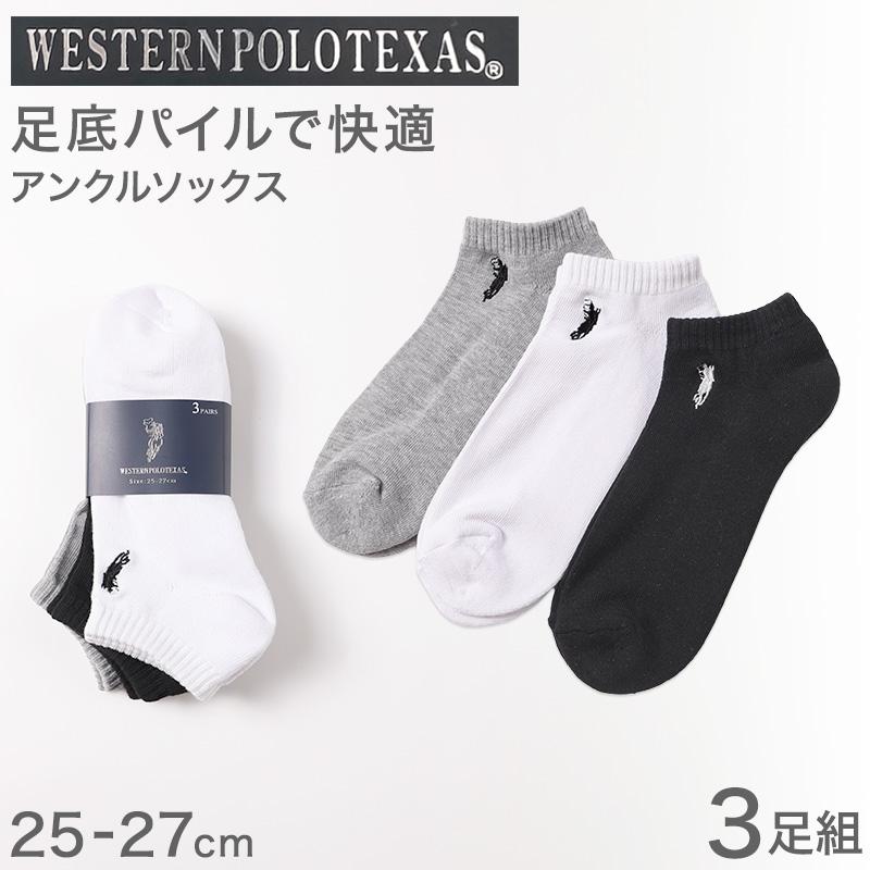 メンズ 靴下 POLO くるぶし丈 スニーカー ソックス 3足組 底パイル 25