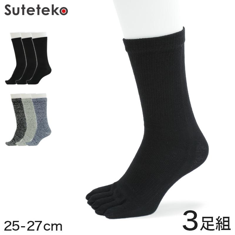 絹のちから ムレずに爽快 5本指軍足 3足組 25-27cm (メンズ ワーキング