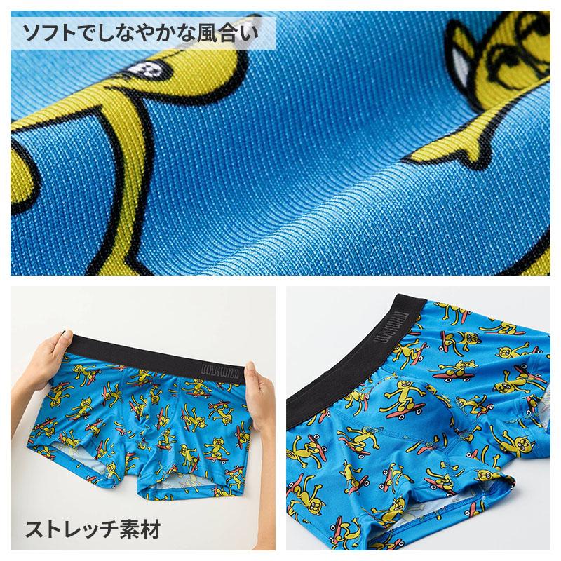 BODY WILD（ボディワイルド） グンゼ メンズ ボクサーパンツ インナー