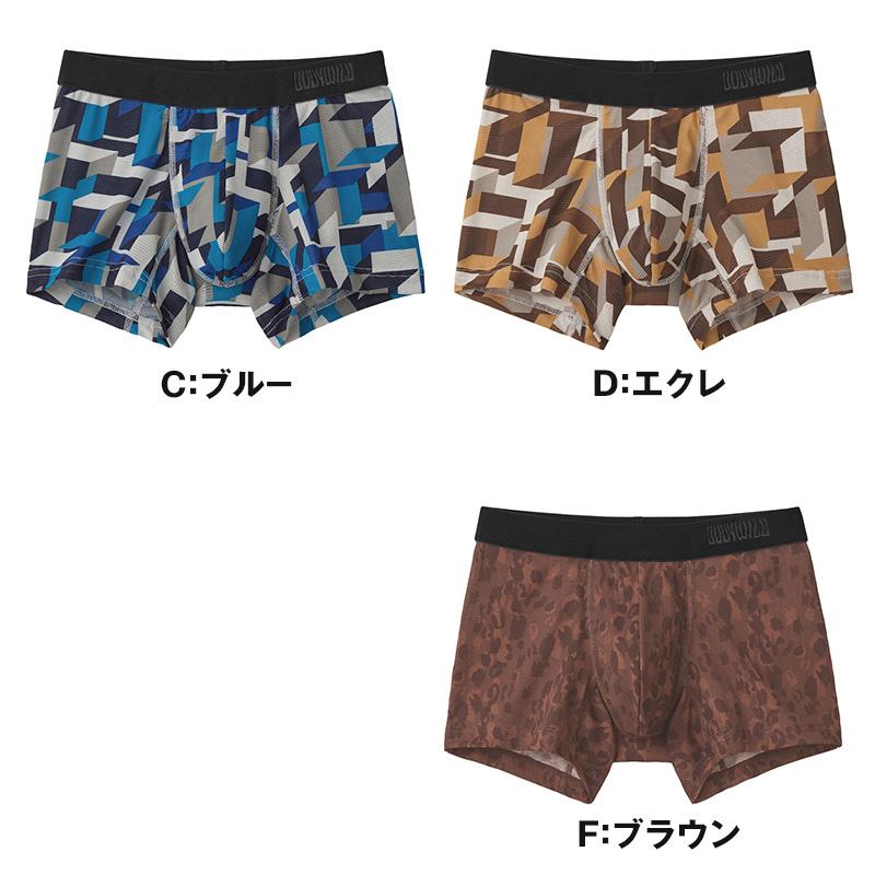 BODY WILD（ボディワイルド） メッシュ ベア天 ボクサーパンツ メンズ
