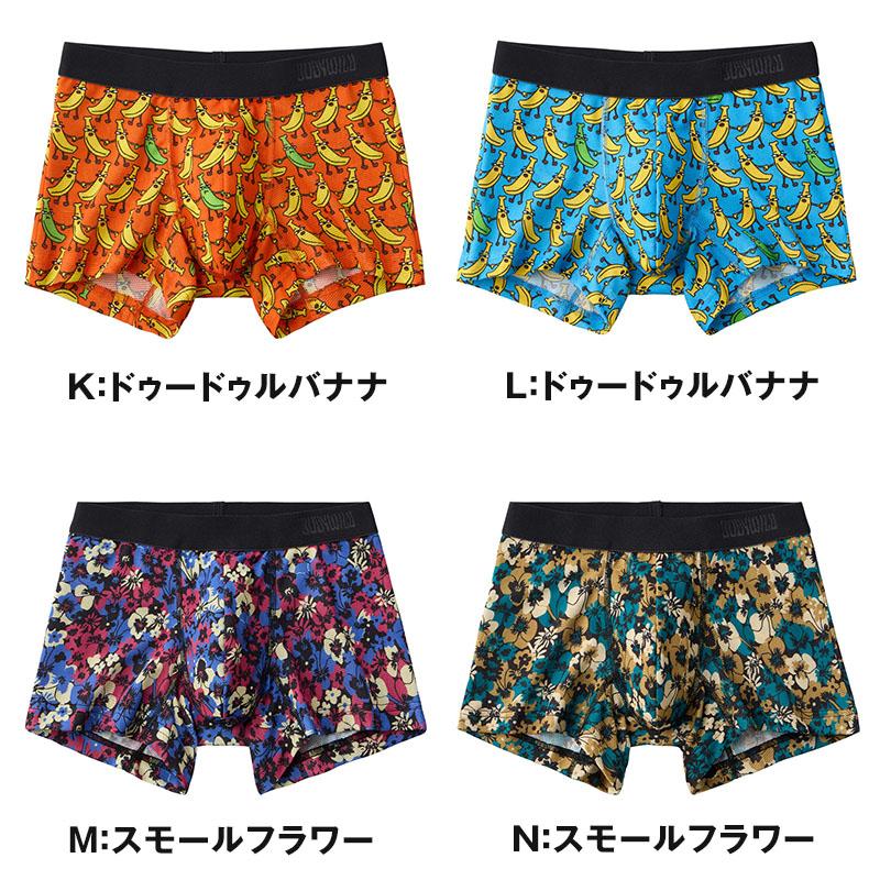 BODY WILD（ボディワイルド） メッシュ ベア天 ボクサーパンツ メンズ