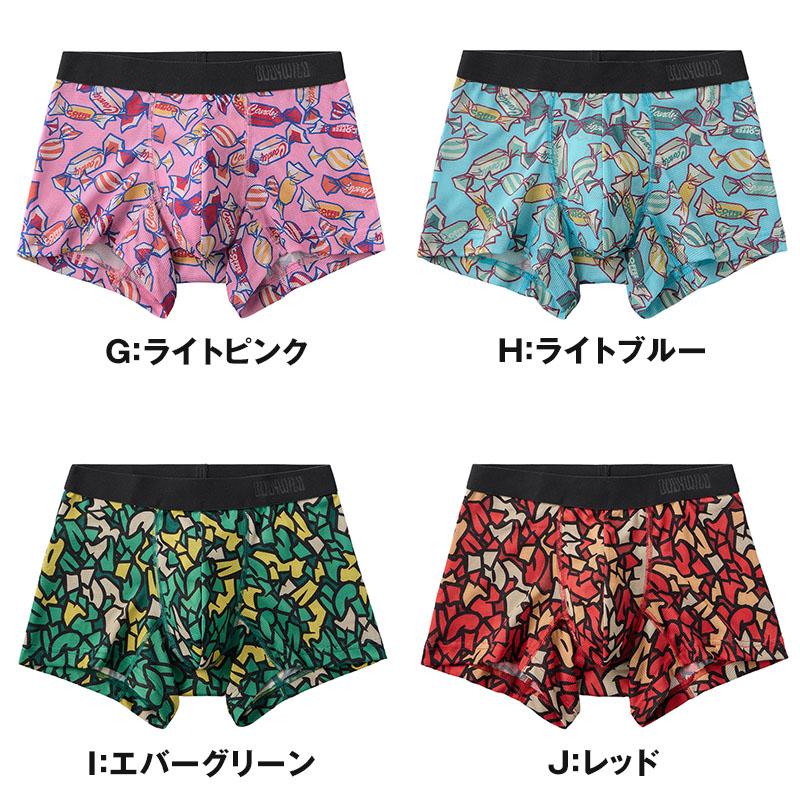 BODY WILD（ボディワイルド） メッシュ ベア天 ボクサーパンツ メンズ