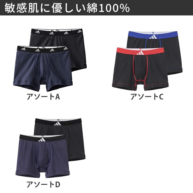 adidas ボクサーパンツ メンズ アディダス 前開き 2枚組 M L LL adidas ボクサーパンツ メンズ アディダス 前開き 2枚組 M L LL