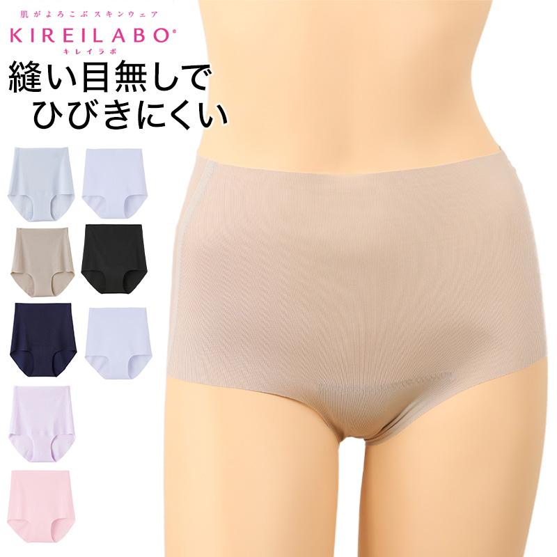GUNZE グンゼ キレイラボ 完全無縫製ひんやりと軽い レギュラー GUNZE グンゼ キレイラボ 完全無縫製ひんやりと軽い レギュラー
