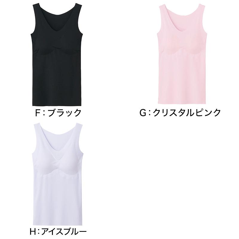 KIREILABO グンゼ キレイラボ パッド付き タンクトップ レディース