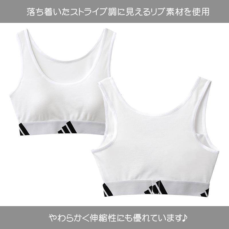 adidas（アディダス） ジュニア ブラジャー ハーフトップ 子供