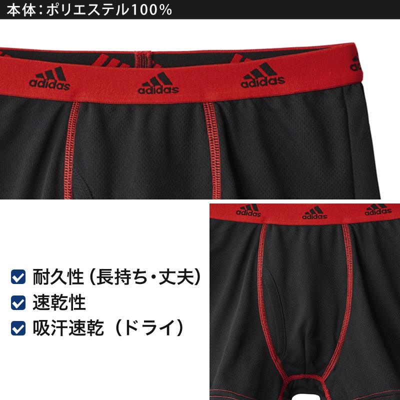 adidas ボクサーパンツ キッズ グンゼ アディダス 前開き 2枚組 adidas ボクサーパンツ キッズ グンゼ アディダス 前開き 2枚組