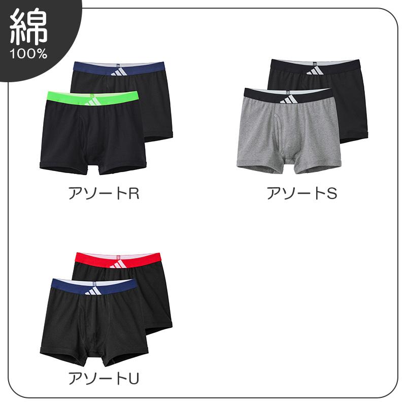 adidas（アディダス） 男の子 インナー ボクサーブリーフ 下着