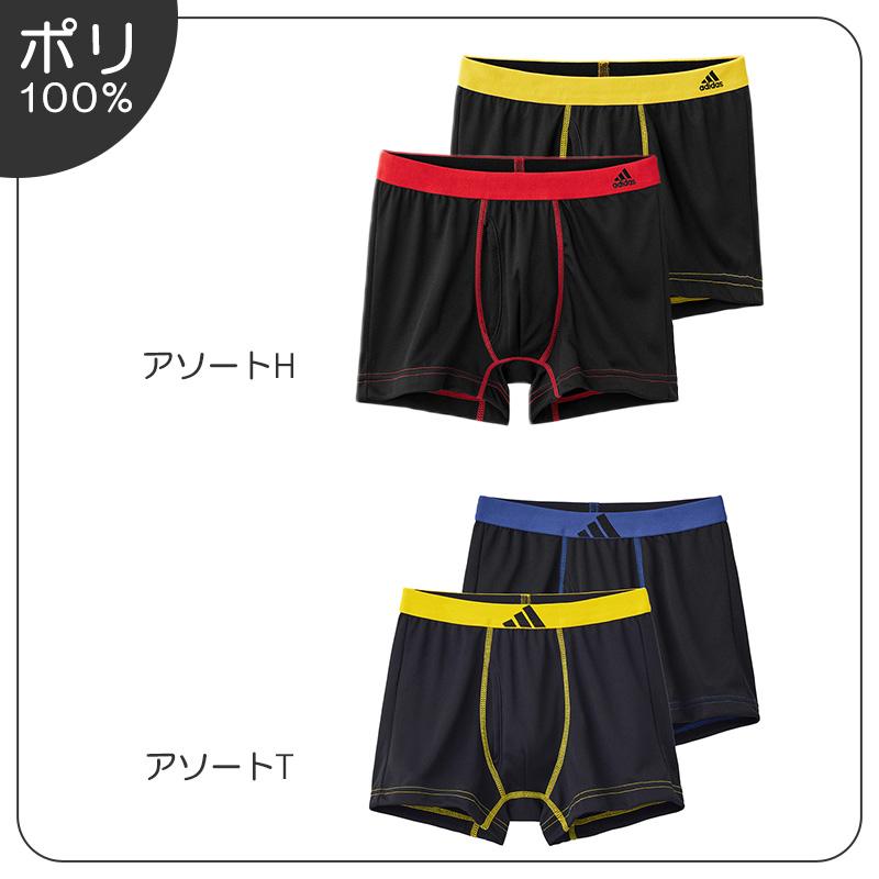 男の子　スポーツ系 アディダス スクール水着 キッズ 男の子 ジュニア スイムパンツ adidas