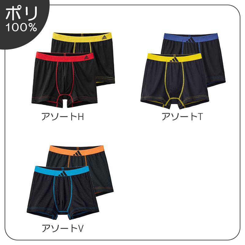 adidas（アディダス） 男の子 インナー ボクサーブリーフ 下着