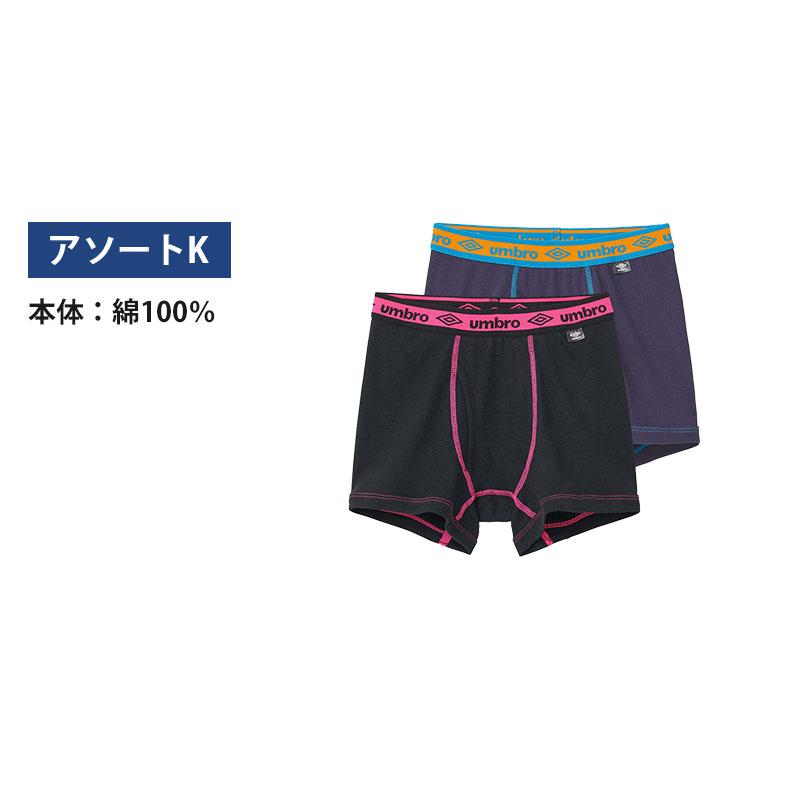 GUNZE（グンゼ） ボクサーパンツ キッズ インナー 前開き 2枚組 140