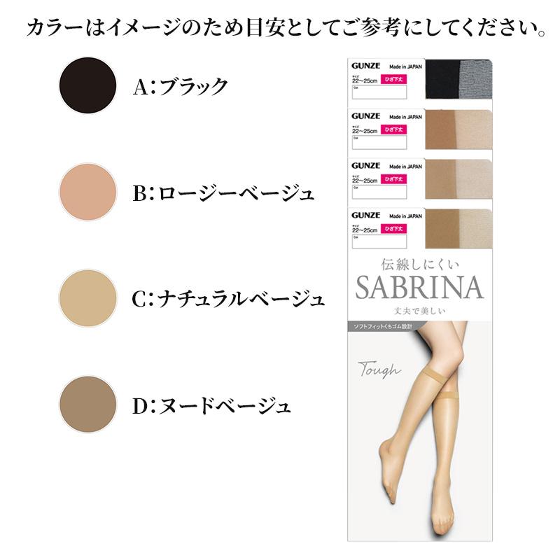 Drawer - クーポン中値下げshetokyoシートウキョウSabrinaサブリナネイビー1 saburinaao10soku.jpg