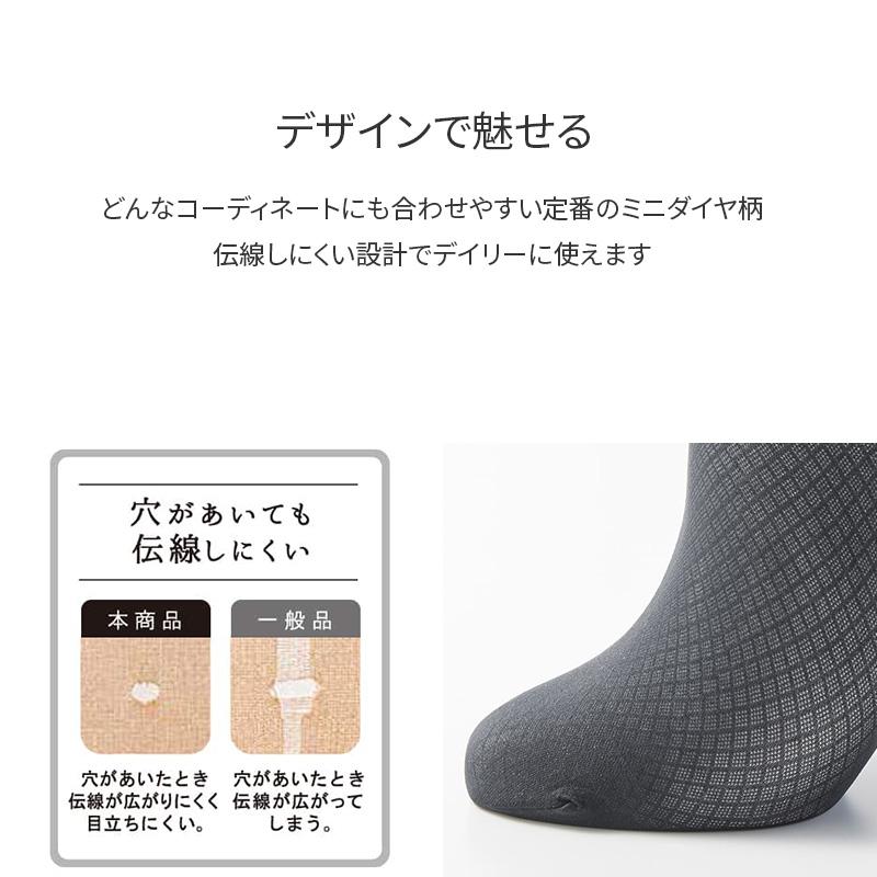 Tuche グンゼ tuche ストッキング 柄 黒 肌 トゥシェ M L LL ブラック 