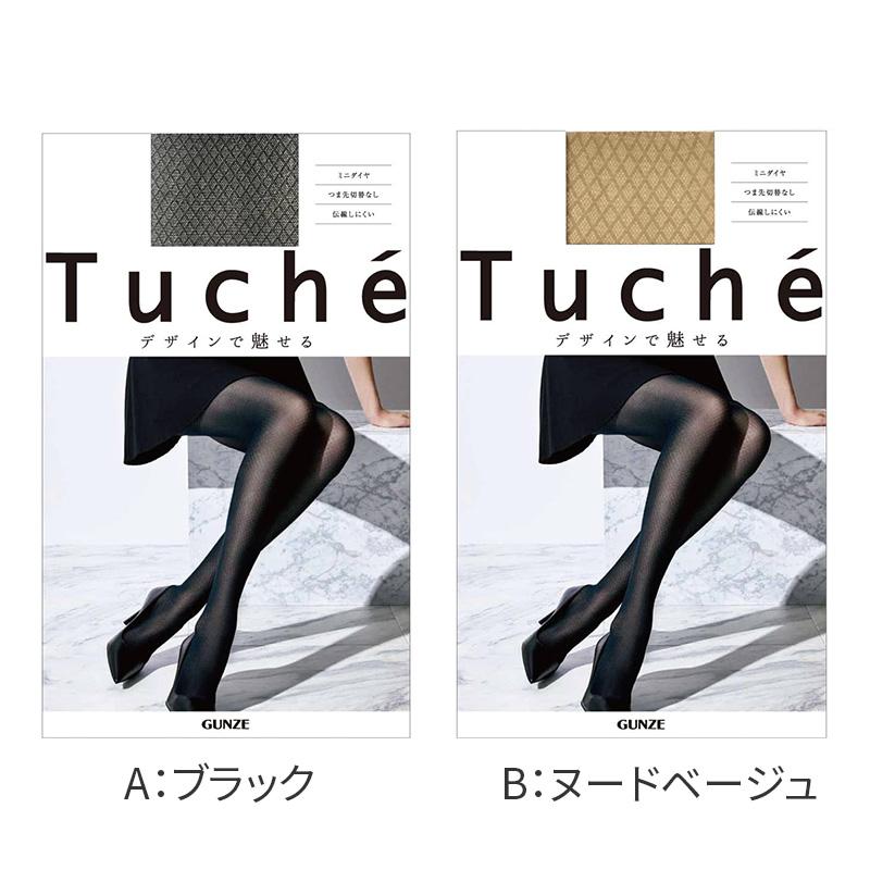Tuche☆トゥシェうのコレクションきめ脚タイツ：M～L：モチーフバタフライ Tuche ダブルネット ラッセルタイツ(M-L)(ブラック 黒・ヌードベージュ