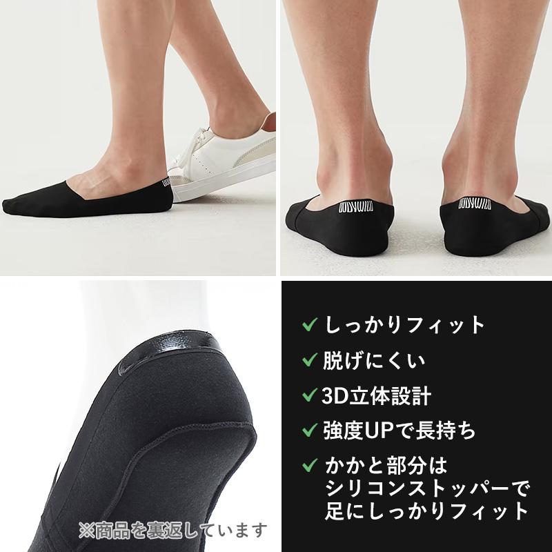 BODY WILD（ボディワイルド） フットカバー メンズ 靴下 25-27cm