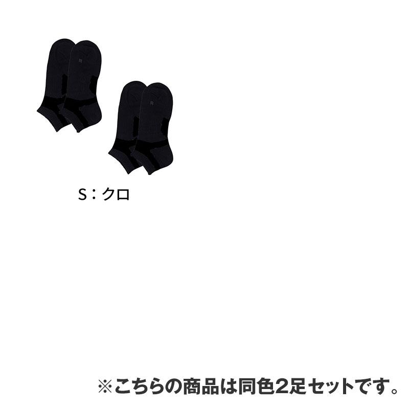 靴下2足です。 GUNZE（グンゼ） アクティブスタイル メンズ スニーカーソックス 靴下