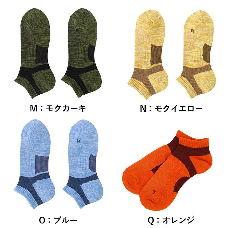 GUNZE グンゼ メンズ 靴下 スポーツ くるぶし スニーカー