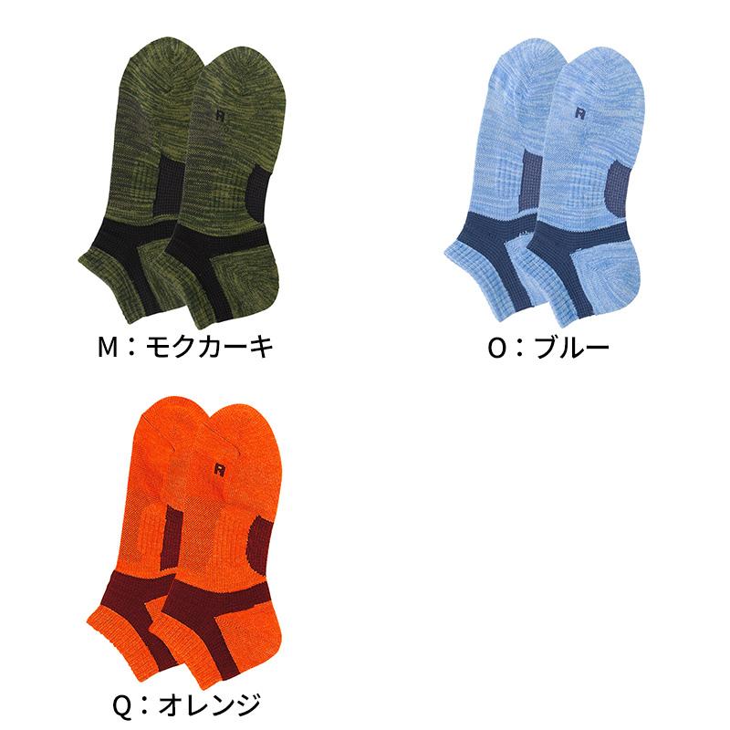 GUNZE（グンゼ） アクティブスタイル メンズ スニーカーソックス 靴下