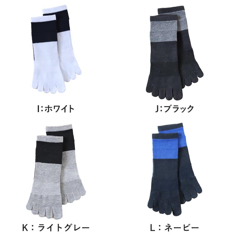 GUNZE グンゼ アクティブスタイル 5本指ソックス メンズ