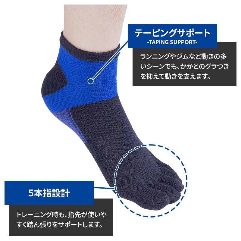 GUNZE（グンゼ） アクティブスタイル メンズ 5本指 スニーカーソックス