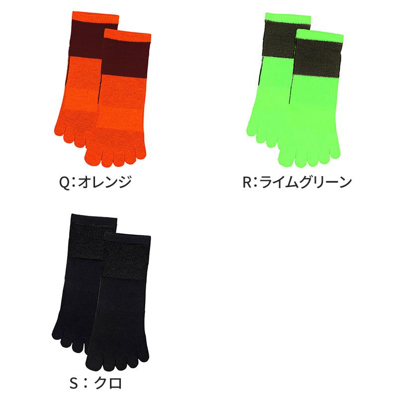 GUNZE（グンゼ） アクティブスタイル メンズ 5本指 スニーカーソックス