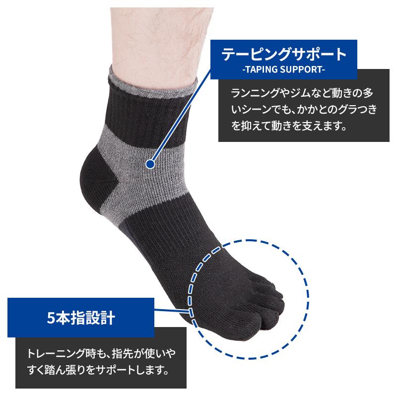 GUNZE（グンゼ） アクティブスタイル メンズ 5本指 ショートソックス