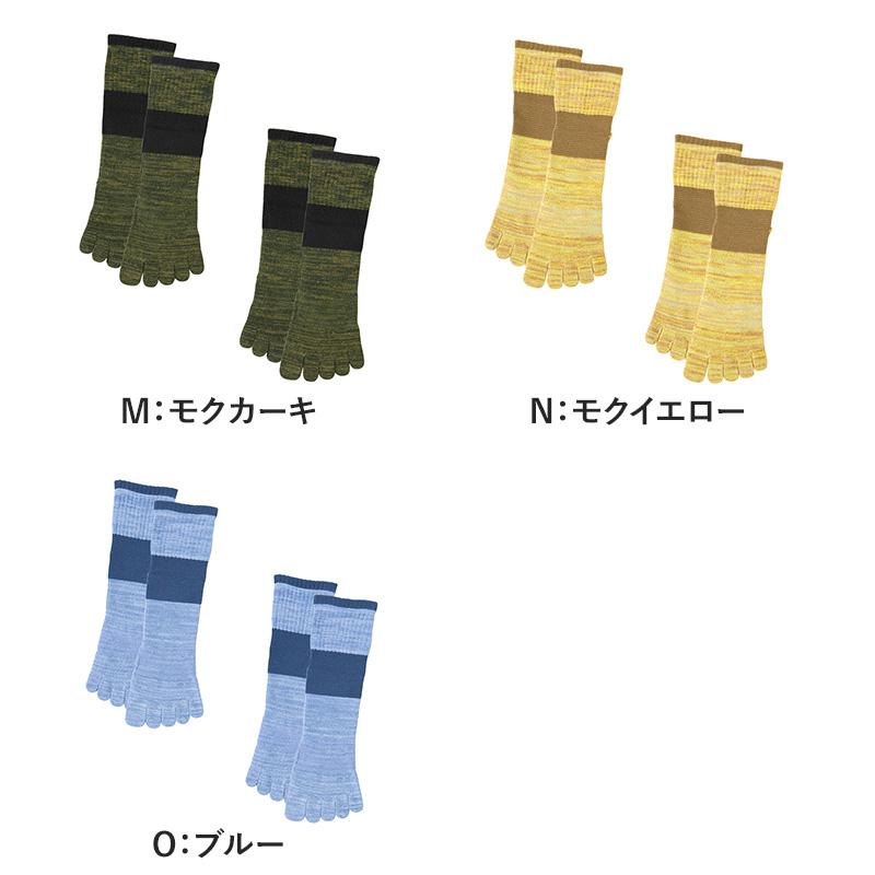 GUNZE（グンゼ） アクティブスタイル メンズ 5本指 ショートソックス