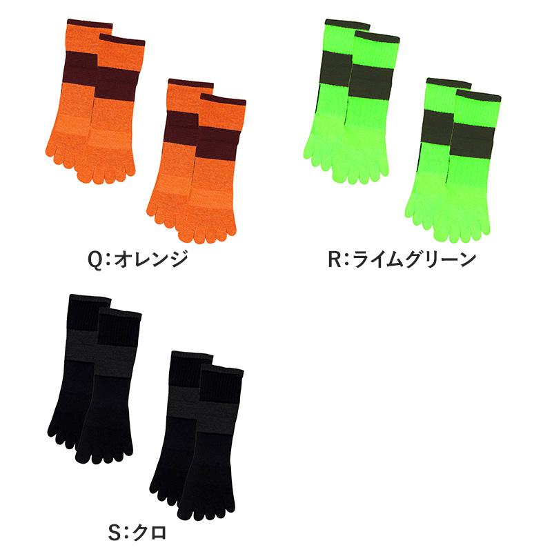 GUNZE（グンゼ） アクティブスタイル メンズ 5本指 ショートソックス