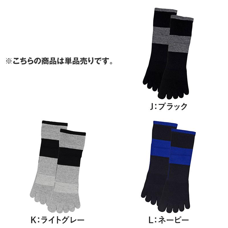 GUNZE（グンゼ） アクティブスタイル メンズ 5本指 ショートソックス