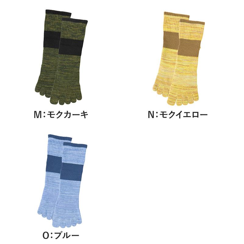 GUNZE（グンゼ） アクティブスタイル メンズ 5本指 ショートソックス