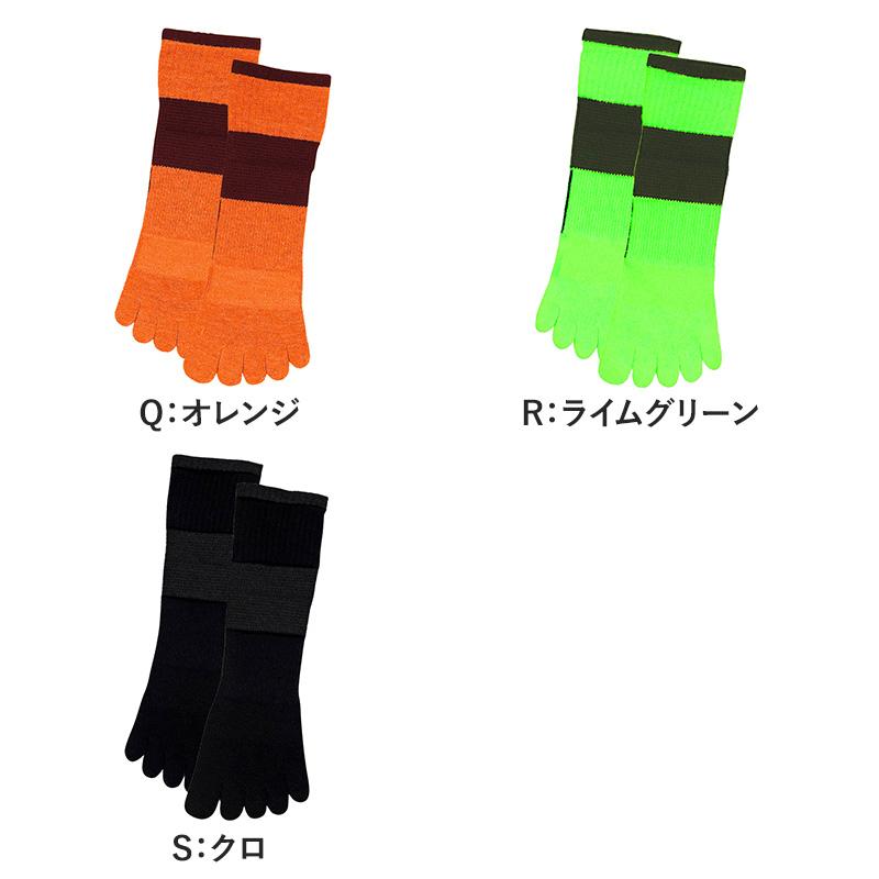GUNZE（グンゼ） アクティブスタイル メンズ 5本指 ショートソックス