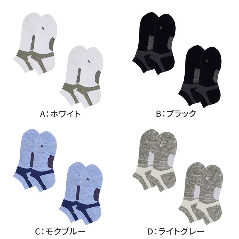 GUNZE（グンゼ） アクティブスタイル レディース スニーカーソックス