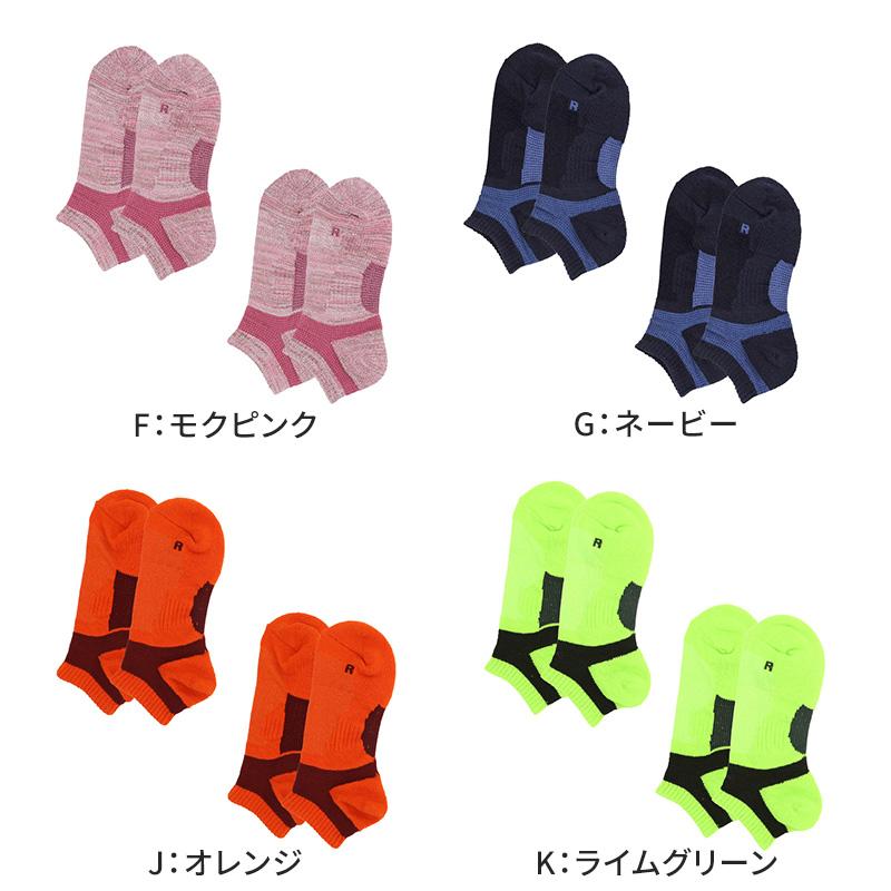 GUNZE（グンゼ） アクティブスタイル レディース スニーカーソックス