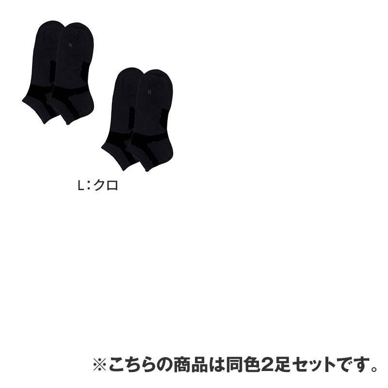 GUNZE（グンゼ） アクティブスタイル レディース スニーカーソックス