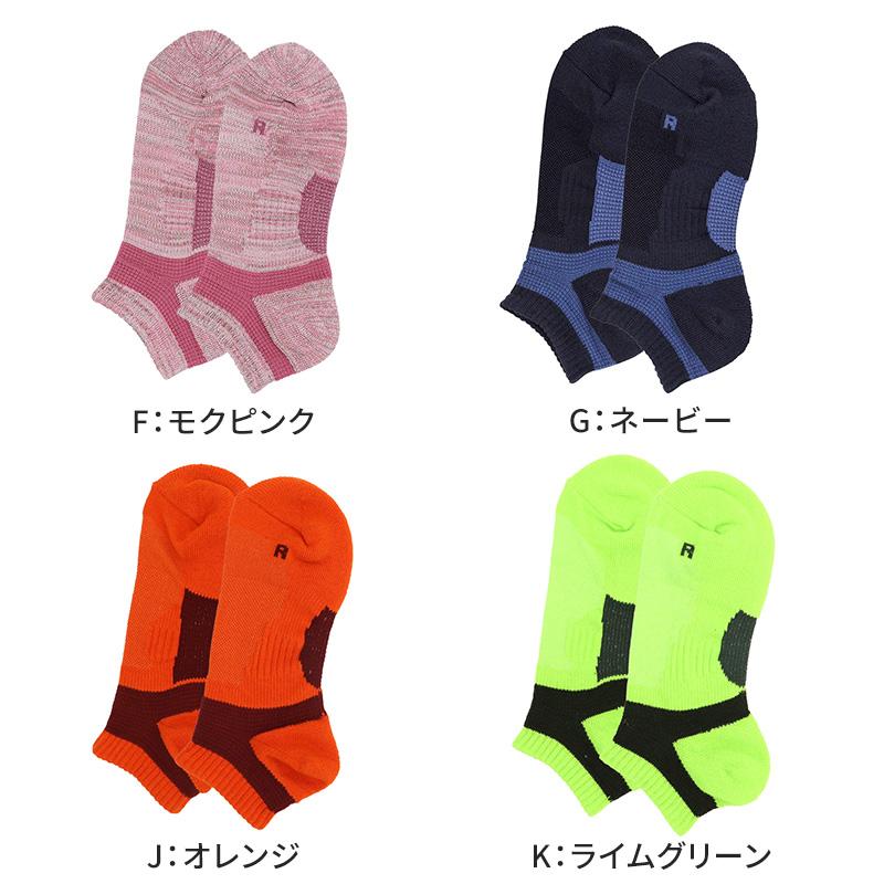 GUNZE（グンゼ） アクティブスタイル レディース スニーカーソックス