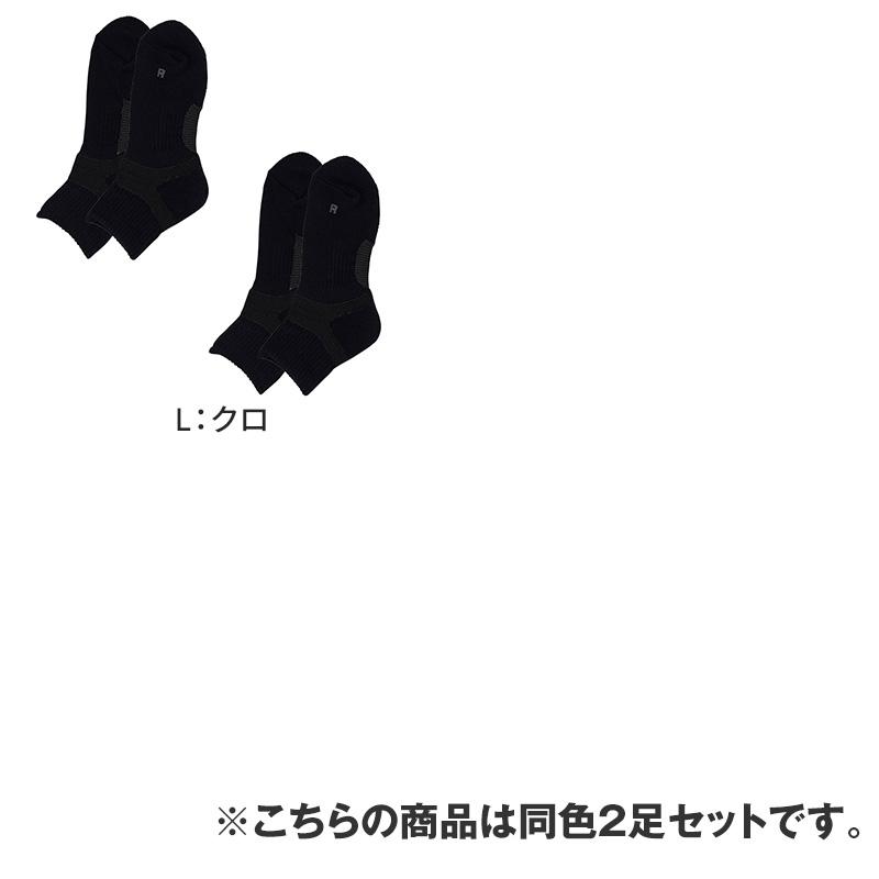 GUNZE（グンゼ） アクティブスタイル レディース ショートソックス