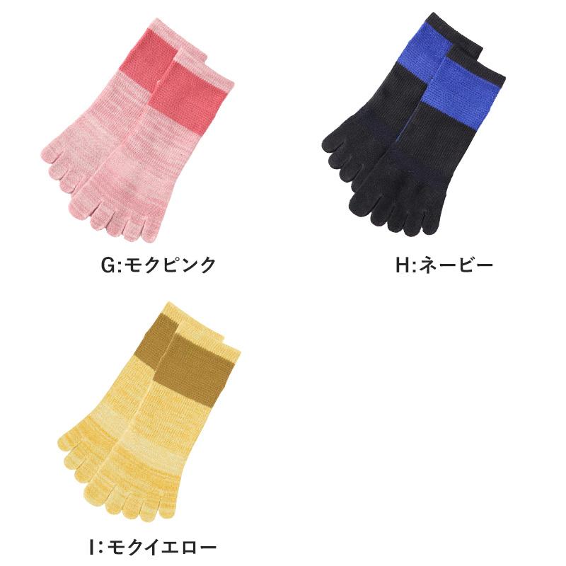 GUNZE グンゼ アクティブスタイル 5本指ソックス レディース