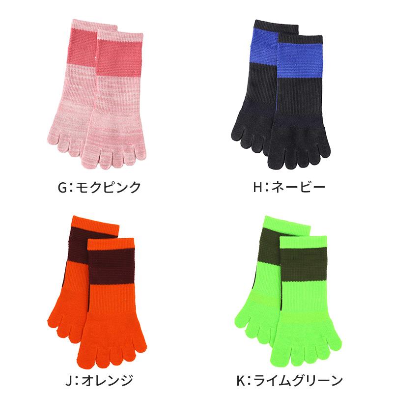 GUNZE（グンゼ） アクティブスタイル 5本指 ソックス レディース