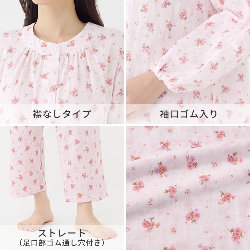 GUNZE（グンゼ） パジャマ 綿100 レディース 長袖 長ズボン 上下セット