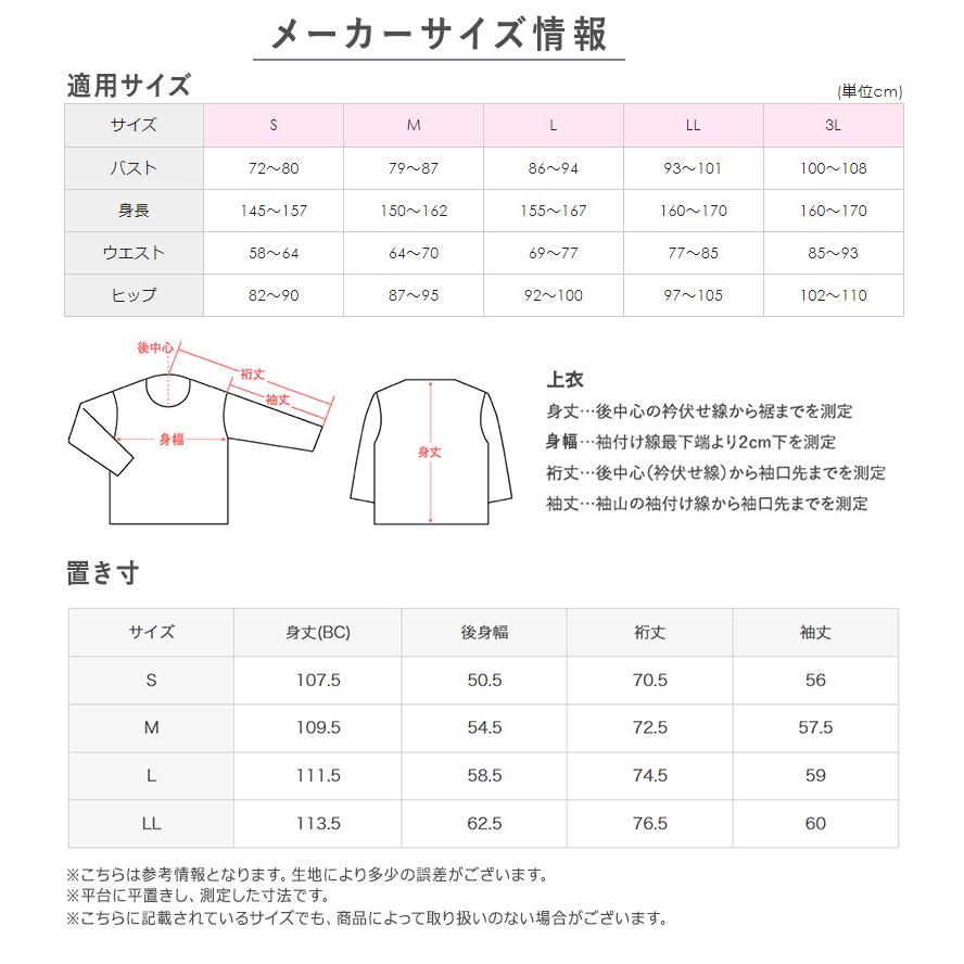 GUNZE（グンゼ） ネグリジェ レディース 長袖 綿100％ 前開き スナップ