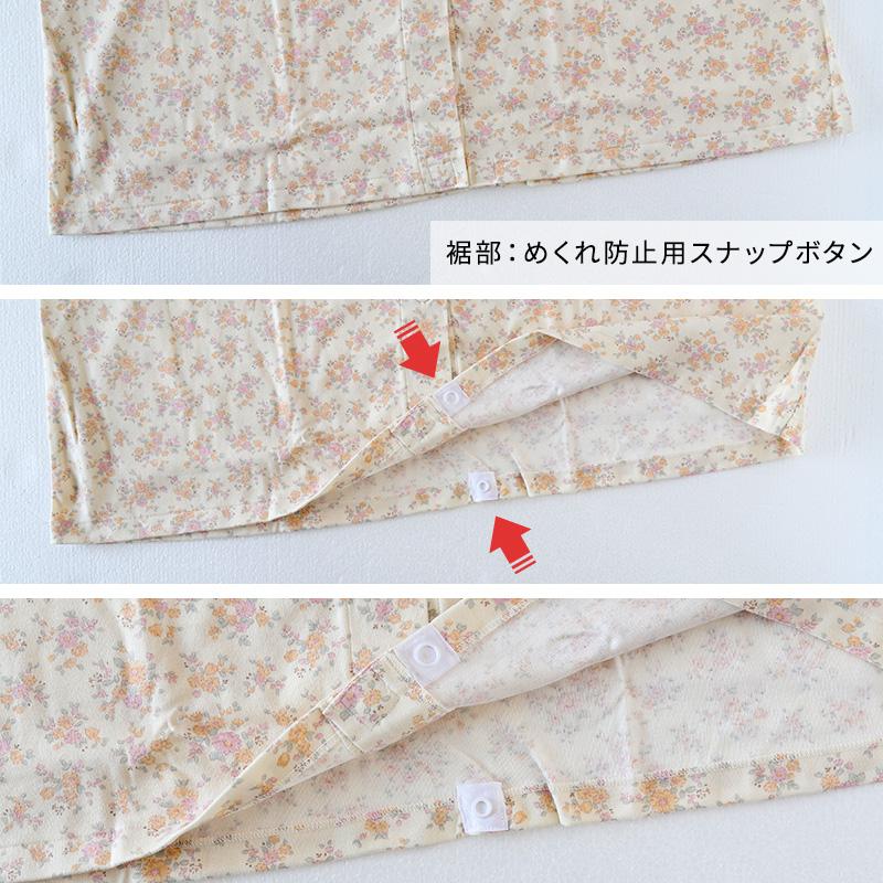 GUNZE グンゼ ネグリジェ レディース 長袖 綿100％ 前開き スナップ
