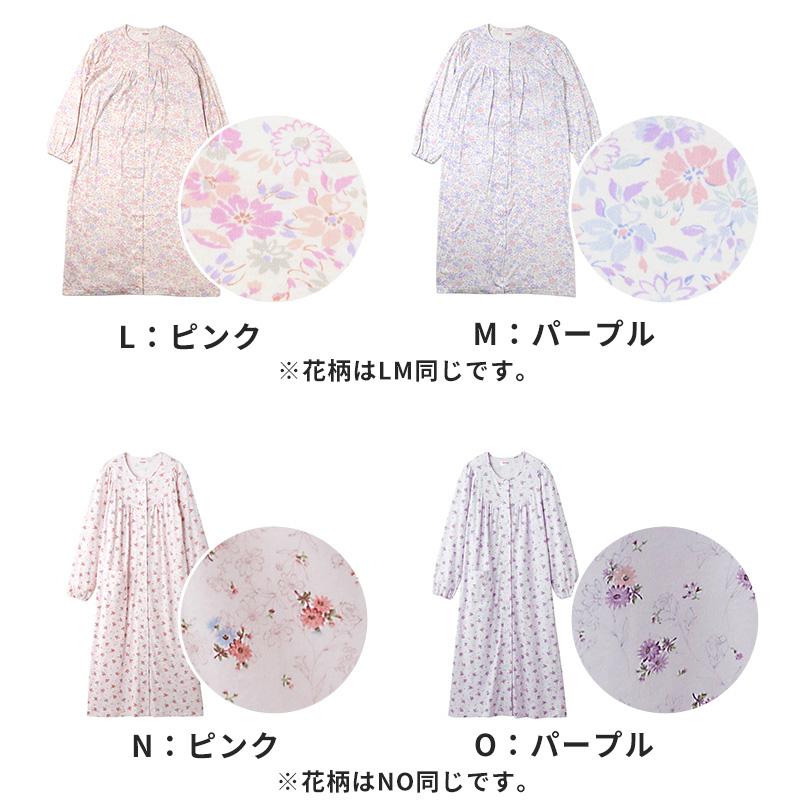 イタリア製　パジャマ イタリア インポート ランジェリー,パジャマ・ルームウェア